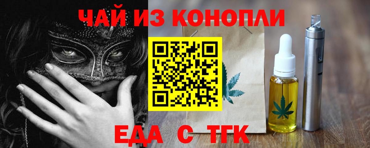 ГАШ  Канабис  Cocaine  Гашиш  MDMA  Меф МЯУ МЯУ  Вход с VPN  Дивногорск  Мефедрон  