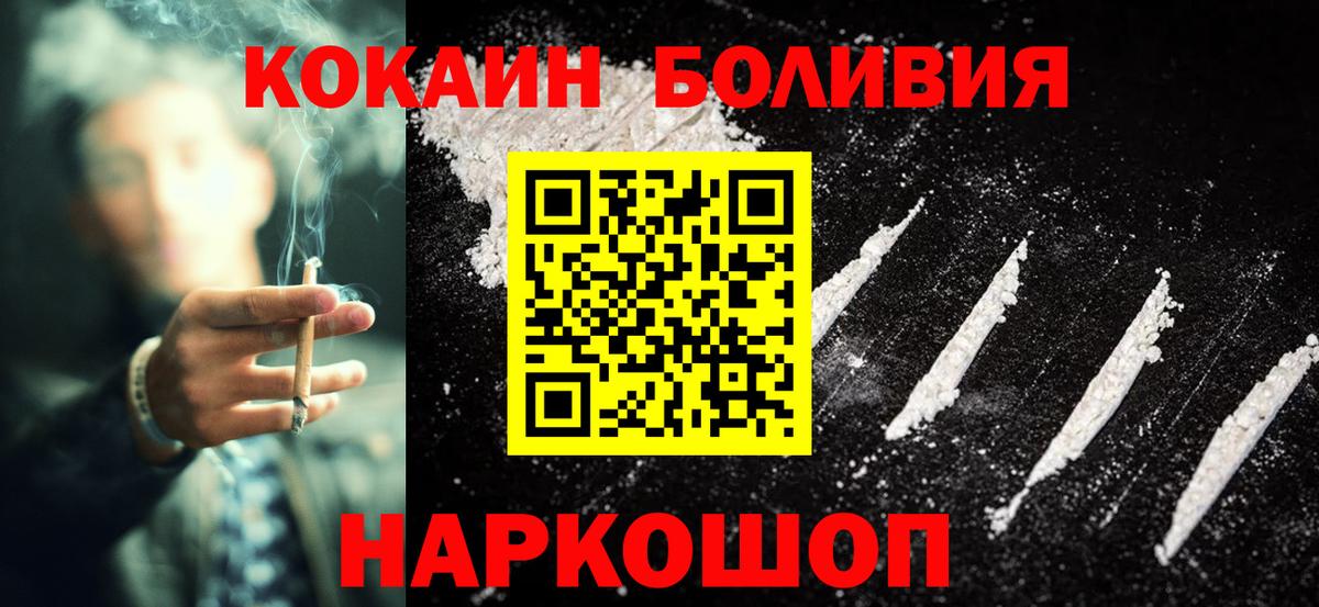 COCAIN Колумбийский Дивногорск