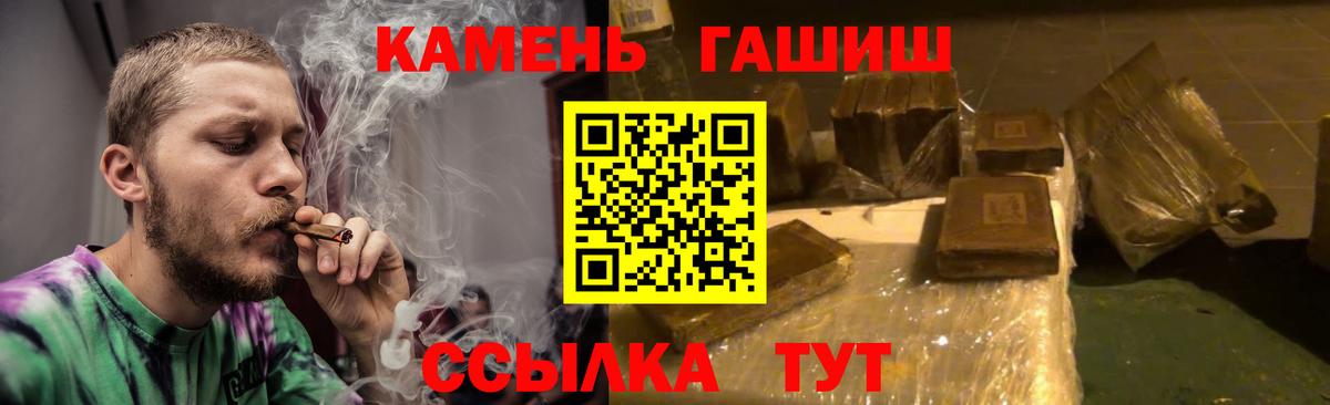 ГАШ  Вход с VPN  Дивногорск  ГАШ Изолятор 