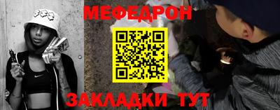 спиды Тулун
