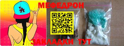 спиды Тулун