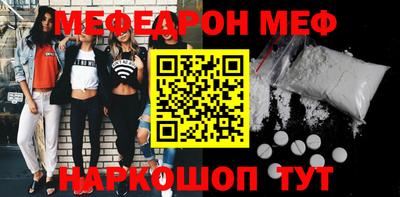 спиды Тулун