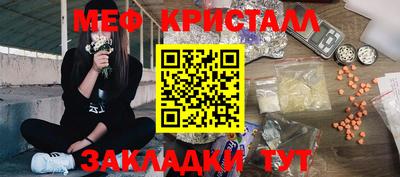 мефедрон Туймазы