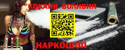 спиды Тулун
