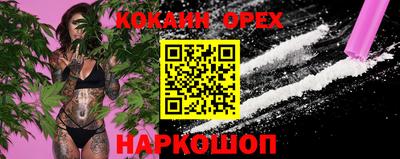 спиды Тулун