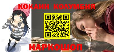 мефедрон Туймазы