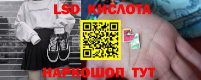 спиды Тулун