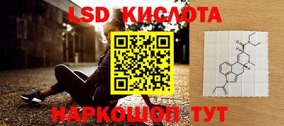 спиды Тулун