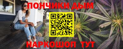 мефедрон Туймазы