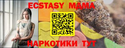 мдма Тула
