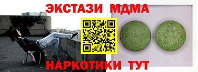 мефедрон Туймазы