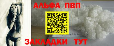 мефедрон Туймазы