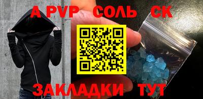 спиды Тулун