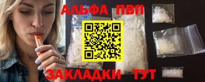 спиды Тулун