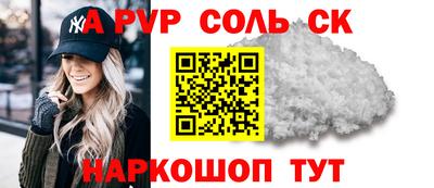 мефедрон Туймазы