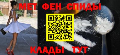 мефедрон Туймазы