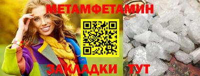 мефедрон Туймазы
