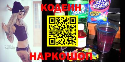 спиды Тулун