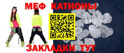 спиды Тулун