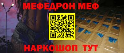 спиды Тулун