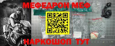 мефедрон Туймазы