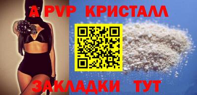 спиды Тулун