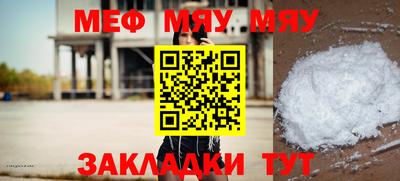 спиды Тулун