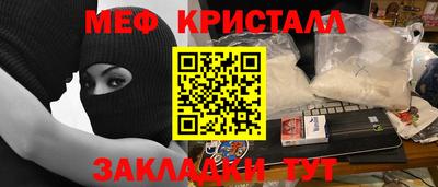 спиды Тулун