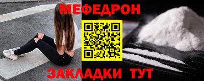 мдма Тула