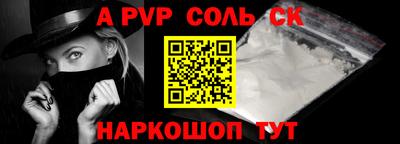 спиды Тулун