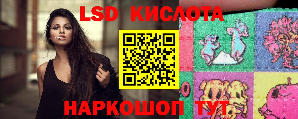 Лсд 25 экстази ecstasy  Лсд 25 экстази ecstasy  Дивногорск  Вход с VPN 