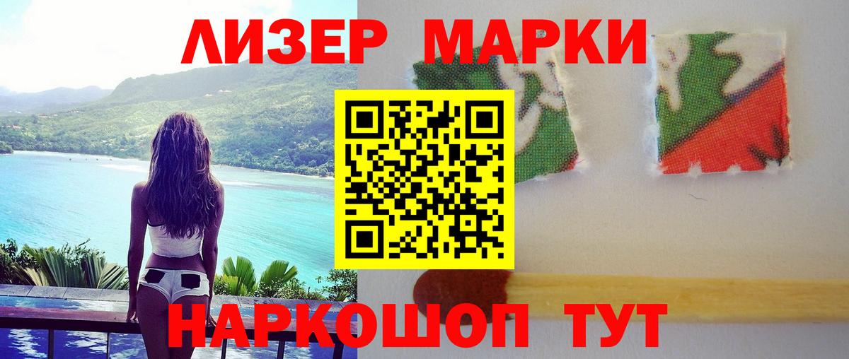 ЛСД экстази кислота Дивногорск