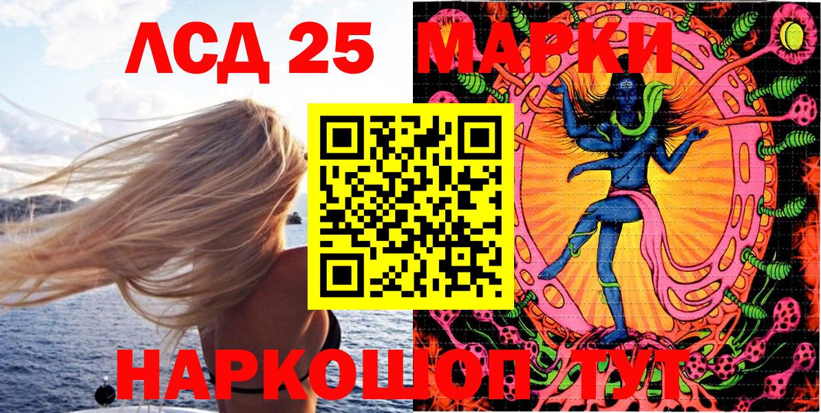 Марки 25I-NBOMe  где купить   Дивногорск  Марки 25I-NBOMe 1,8мг  Вход с VPN 